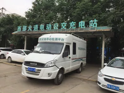 新能源汽车充电设施全栈检测解决方案