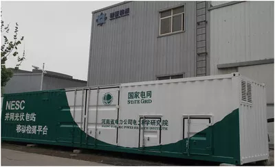 光伏电站日常维护检测解决方案